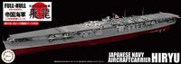 KG-25 Japanese Navy Aircraft Carrier Hiryu Full Hull