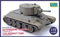 T-34 Assault tank with turred D-11 - Image 1